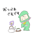 にん！にん！日常会話(新)（個別スタンプ：32）