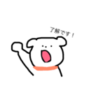 毎日のんたん あいさつだよ！（個別スタンプ：1）