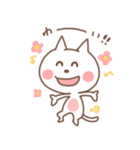 いつもここにねこ（個別スタンプ：4）