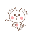 いつもここにねこ（個別スタンプ：7）