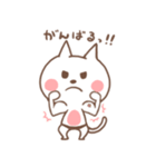 いつもここにねこ（個別スタンプ：10）
