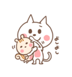 いつもここにねこ（個別スタンプ：12）