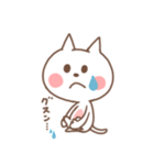 いつもここにねこ（個別スタンプ：13）
