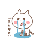 いつもここにねこ（個別スタンプ：14）