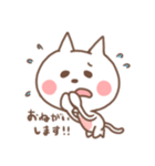 いつもここにねこ（個別スタンプ：15）
