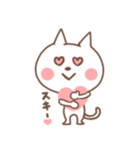 いつもここにねこ（個別スタンプ：17）