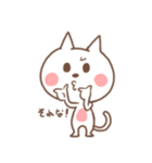 いつもここにねこ（個別スタンプ：20）