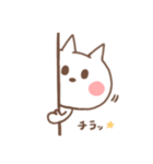 いつもここにねこ（個別スタンプ：22）