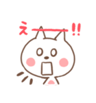 いつもここにねこ（個別スタンプ：23）