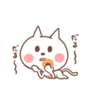 いつもここにねこ（個別スタンプ：28）