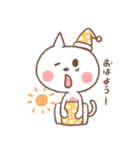 いつもここにねこ（個別スタンプ：33）