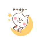 いつもここにねこ（個別スタンプ：34）