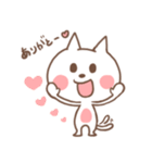 いつもここにねこ（個別スタンプ：37）