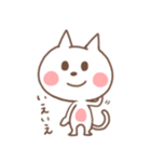 いつもここにねこ（個別スタンプ：38）