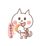 いつもここにねこ（個別スタンプ：40）