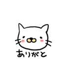しろいねこだよ。（個別スタンプ：2）