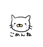 しろいねこだよ。（個別スタンプ：3）