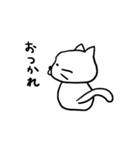 しろいねこだよ。（個別スタンプ：4）