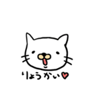 しろいねこだよ。（個別スタンプ：5）