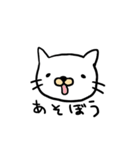 しろいねこだよ。（個別スタンプ：6）