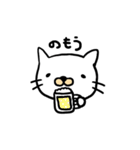 しろいねこだよ。（個別スタンプ：7）