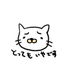 しろいねこだよ。（個別スタンプ：10）
