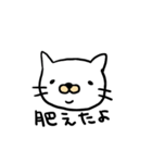 しろいねこだよ。（個別スタンプ：13）