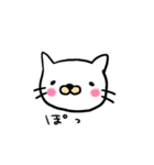 しろいねこだよ。（個別スタンプ：15）