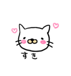 しろいねこだよ。（個別スタンプ：16）