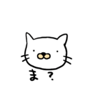 しろいねこだよ。（個別スタンプ：17）