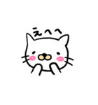 しろいねこだよ。（個別スタンプ：19）