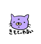 しろいねこだよ。（個別スタンプ：20）
