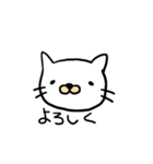 しろいねこだよ。（個別スタンプ：26）