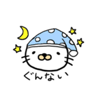 しろいねこだよ。（個別スタンプ：27）