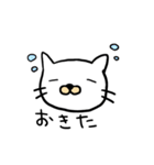 しろいねこだよ。（個別スタンプ：29）