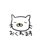 しろいねこだよ。（個別スタンプ：30）
