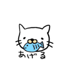 しろいねこだよ。（個別スタンプ：31）