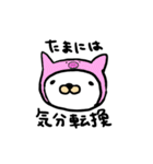 しろいねこだよ。（個別スタンプ：33）