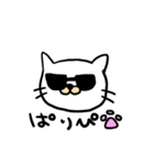 しろいねこだよ。（個別スタンプ：34）