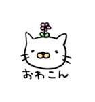 しろいねこだよ。（個別スタンプ：36）