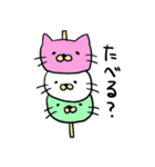 しろいねこだよ。（個別スタンプ：37）