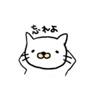 しろいねこだよ。（個別スタンプ：38）