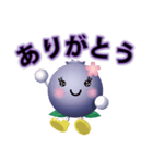 ポンタ＆ベリーちゃん（個別スタンプ：1）