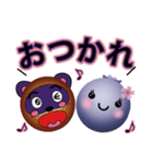 ポンタ＆ベリーちゃん（個別スタンプ：2）
