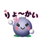ポンタ＆ベリーちゃん（個別スタンプ：3）