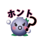 ポンタ＆ベリーちゃん（個別スタンプ：4）