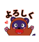 ポンタ＆ベリーちゃん（個別スタンプ：7）