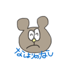 クマさん(時々毒吐きます)（個別スタンプ：2）