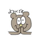 クマさん(時々毒吐きます)（個別スタンプ：4）