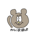 クマさん(時々毒吐きます)（個別スタンプ：5）
